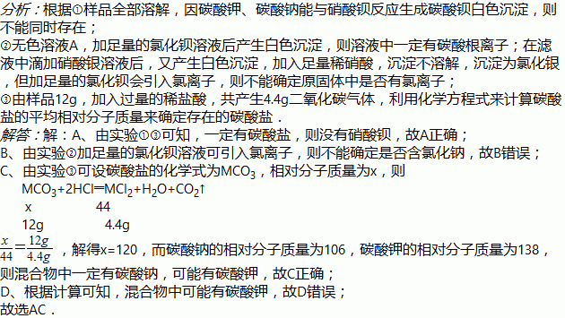 硫酸与硝酸钡溶液反应生成硫酸钡沉淀和硝酸的化学式是什么