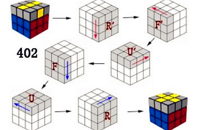 3x3魔方公式图解全部 3x3魔方七步公式图解