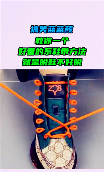 简单实用的系鞋带方法，不用系鞋带的鞋带穿法？图1