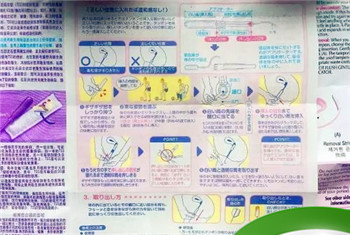 带卫生棉条游泳使用方法，用内置式卫生棉可以游泳吗？图1