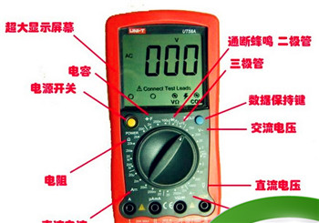 怎么利用数字万用表测试电压，数字万用表如何测量交流电压？图2