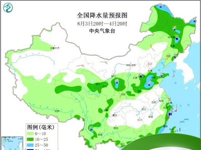 4号台风黑格比有几级了,利奇马跟黑格比哪个大图6