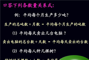 平均指标在统计分析中的作用是什么 要专业的回答，谢谢啦