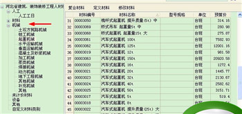 一建管理台班是什么意思