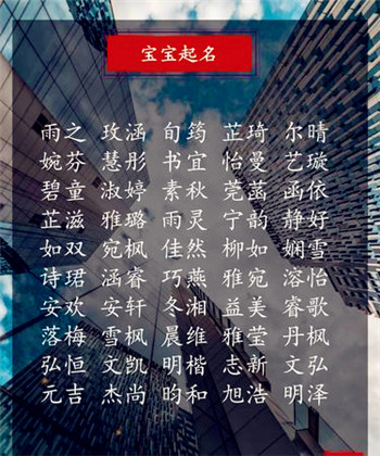 廖家莉名字的寓意