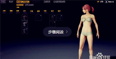 新版PUBG怎么选服务器，绝地生更新后怎么选择服务器图6