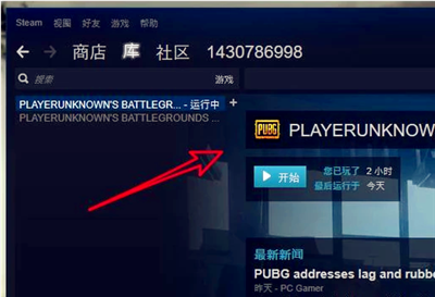 新版PUBG怎么选服务器，绝地生更新后怎么选择服务器图8